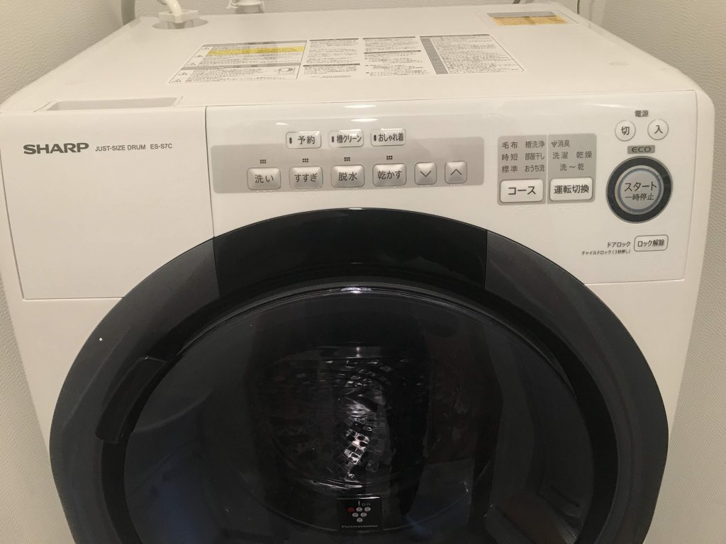レビュー]SHARP ドラム式洗濯機 ES-S7Cは一人暮らしにおすすめ 