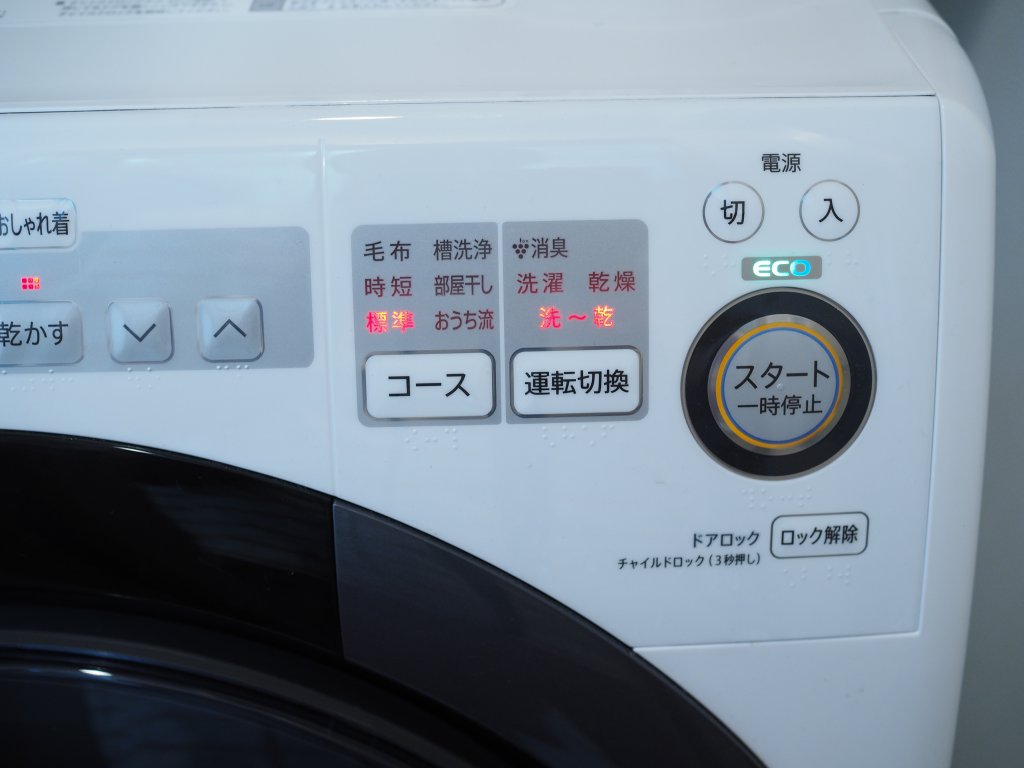 レビュー]SHARP ドラム式洗濯機 ES-S7Cは一人暮らしにおすすめ 